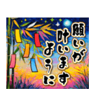 【飛び出す】夏の敬語♡大人の暑中見舞い（個別スタンプ：22）