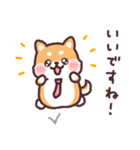 ころころ柴犬 お仕事！（個別スタンプ：15）