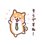 ころころ柴犬 お仕事！（個別スタンプ：16）