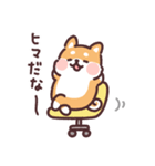 ころころ柴犬 お仕事！（個別スタンプ：25）