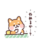 ころころ柴犬 お仕事！（個別スタンプ：30）