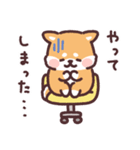 ころころ柴犬 お仕事！（個別スタンプ：37）