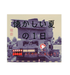 発射機のことば（個別スタンプ：1）