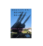 発射機のことば（個別スタンプ：9）