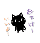 白マユ黒猫ちゃん2挨拶多め編（改訂版）（個別スタンプ：5）