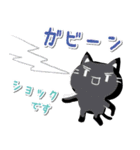 白マユ黒猫ちゃん2挨拶多め編（改訂版）（個別スタンプ：17）