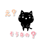 白マユ黒猫ちゃん2挨拶多め編（改訂版）（個別スタンプ：18）