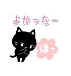 白マユ黒猫ちゃん2挨拶多め編（改訂版）（個別スタンプ：20）