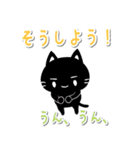 白マユ黒猫ちゃん2挨拶多め編（改訂版）（個別スタンプ：23）