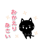 白マユ黒猫ちゃん2挨拶多め編（改訂版）（個別スタンプ：29）