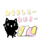 白マユ黒猫ちゃん2挨拶多め編（改訂版）（個別スタンプ：32）