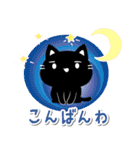 白マユ黒猫ちゃん2挨拶多め編（改訂版）（個別スタンプ：34）