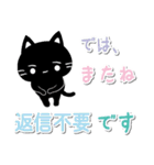 白マユ黒猫ちゃん2挨拶多め編（改訂版）（個別スタンプ：39）