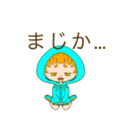 みーずきん！（個別スタンプ：9）