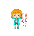 みーずきん！（個別スタンプ：21）