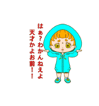 みーずきん！（個別スタンプ：33）