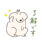 いぬまゆげ 敬語（個別スタンプ：1）