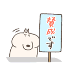 いぬまゆげ 敬語（個別スタンプ：16）