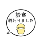 【通院用】シンプルまるい人の吹き出し（個別スタンプ：4）