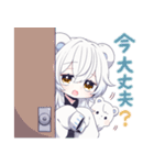 しろくまみみ少年（個別スタンプ：18）