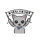 子猫のルイ 敬語ver.（個別スタンプ：10）