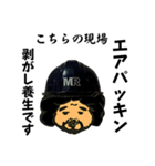 MR『こちらの現場』スタンプ (絵DAIGO)（個別スタンプ：11）