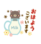 食べ物＊ナチュラルカントリーねこ（個別スタンプ：2）