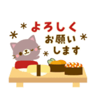 食べ物＊ナチュラルカントリーねこ（個別スタンプ：9）