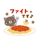 食べ物＊ナチュラルカントリーねこ（個別スタンプ：15）