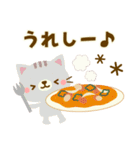 食べ物＊ナチュラルカントリーねこ（個別スタンプ：21）