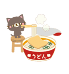 食べ物＊ナチュラルカントリーねこ（個別スタンプ：26）