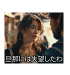 架空映画の嫁【夫婦・旦那】（個別スタンプ：5）