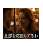 架空映画の嫁【夫婦・旦那】（個別スタンプ：9）