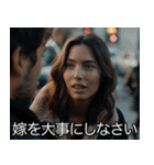 架空映画の嫁【夫婦・旦那】（個別スタンプ：11）