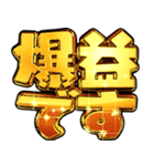 ✨飛び出すハイテンション投資家実業家向け（個別スタンプ：7）