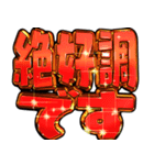 ✨飛び出すハイテンション投資家実業家向け（個別スタンプ：9）