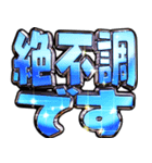 ✨飛び出すハイテンション投資家実業家向け（個別スタンプ：10）