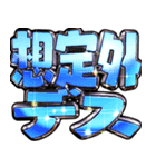 ✨飛び出すハイテンション投資家実業家向け（個別スタンプ：14）