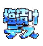 ✨飛び出すハイテンション投資家実業家向け（個別スタンプ：18）