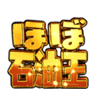 ✨飛び出すハイテンション投資家実業家向け（個別スタンプ：23）