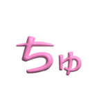 組み合わせて愛を表現しよう（個別スタンプ：32）