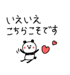 あったら嬉しい❤️❤️❤️らくがきパンダ（個別スタンプ：14）