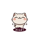 ふわふわ猫ちゃんスタンプ達（個別スタンプ：7）