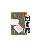 地球人になりたい宇宙人の夏のおでかけ会話（個別スタンプ：9）