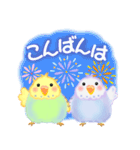 仲良しインコさん「夏」（個別スタンプ：4）