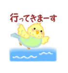 仲良しインコさん「夏」（個別スタンプ：11）