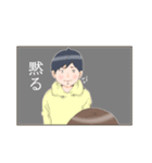 マイペース自閉症アラジンの子育て日記01（個別スタンプ：32）