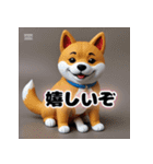 しば犬の感情大集合！（個別スタンプ：1）