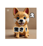 しば犬の感情大集合！（個別スタンプ：3）