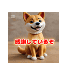 しば犬の感情大集合！（個別スタンプ：5）